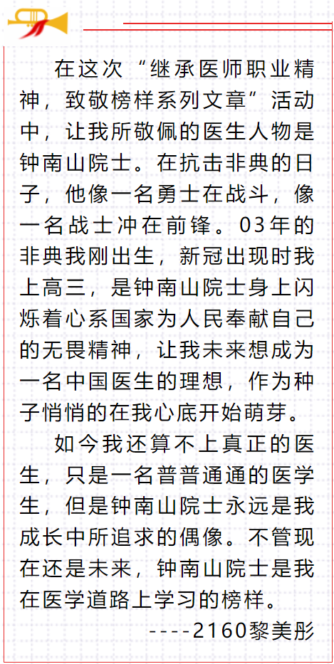 2160黎美彤1