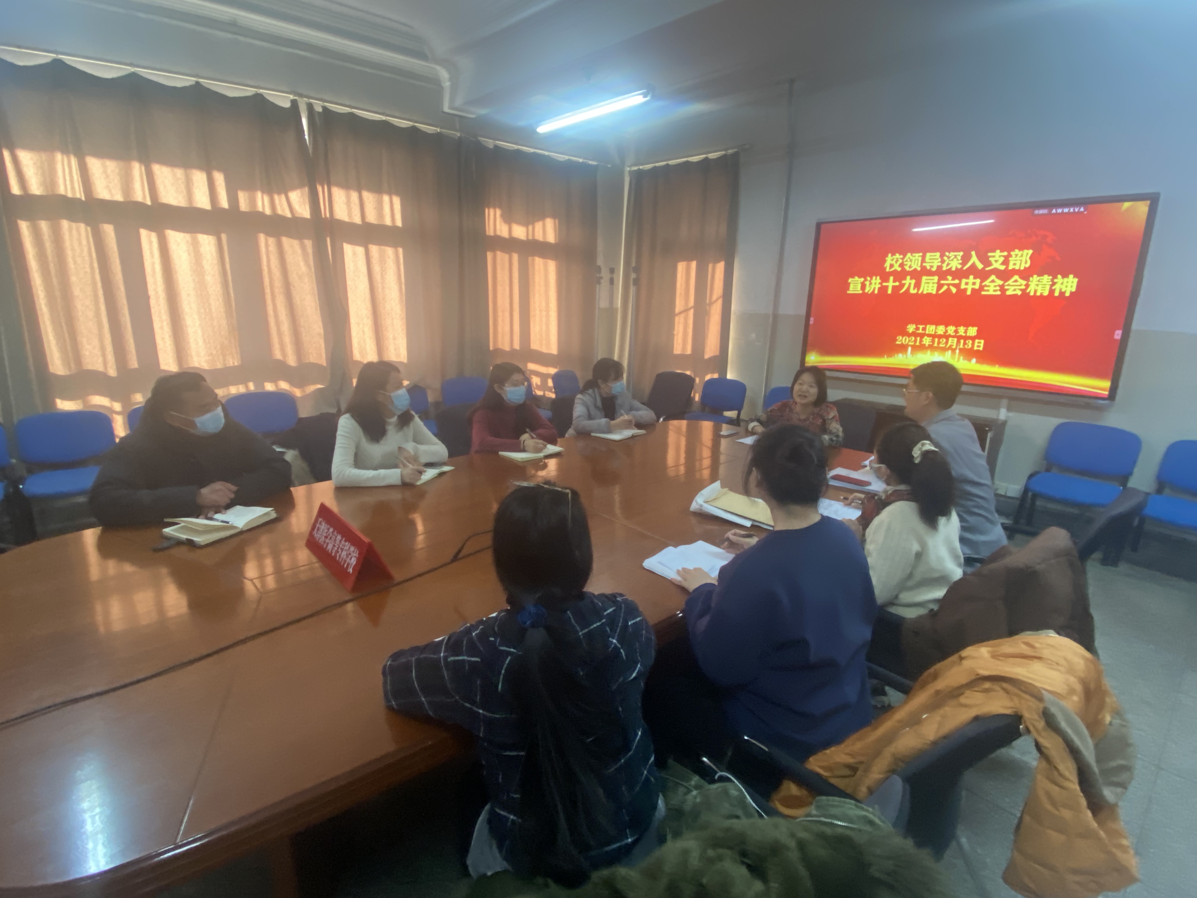 微信图片_202112131647173