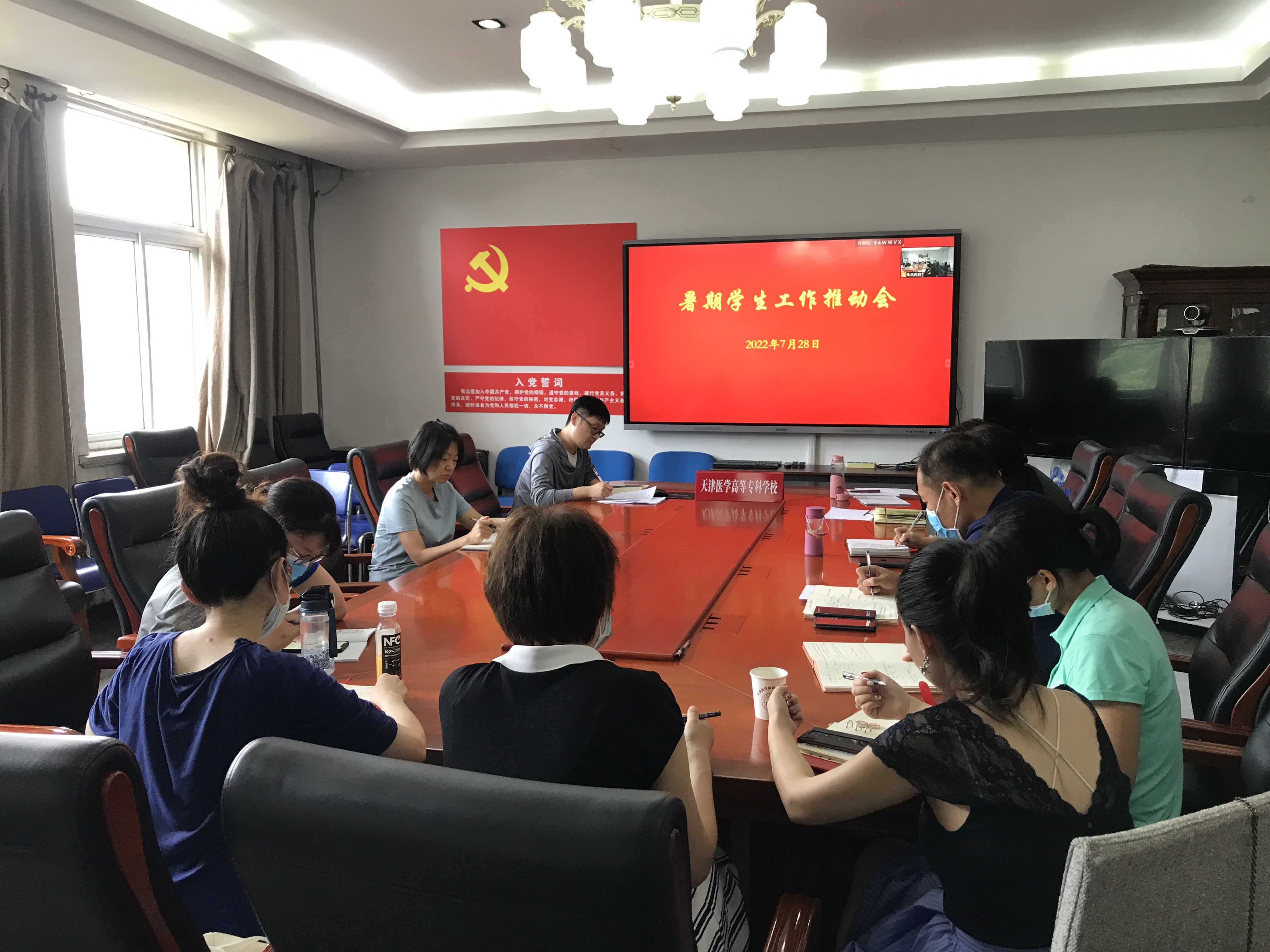 微信图片_20220728153303