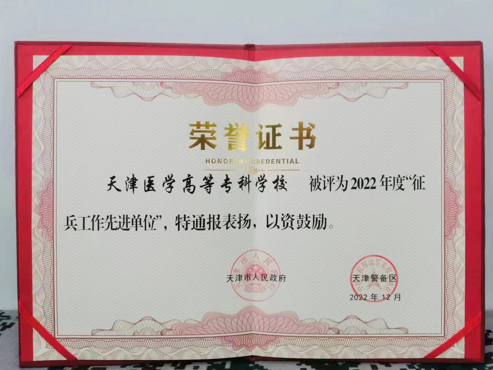 7c09c9fa133c7778ac7d4cf81c62590