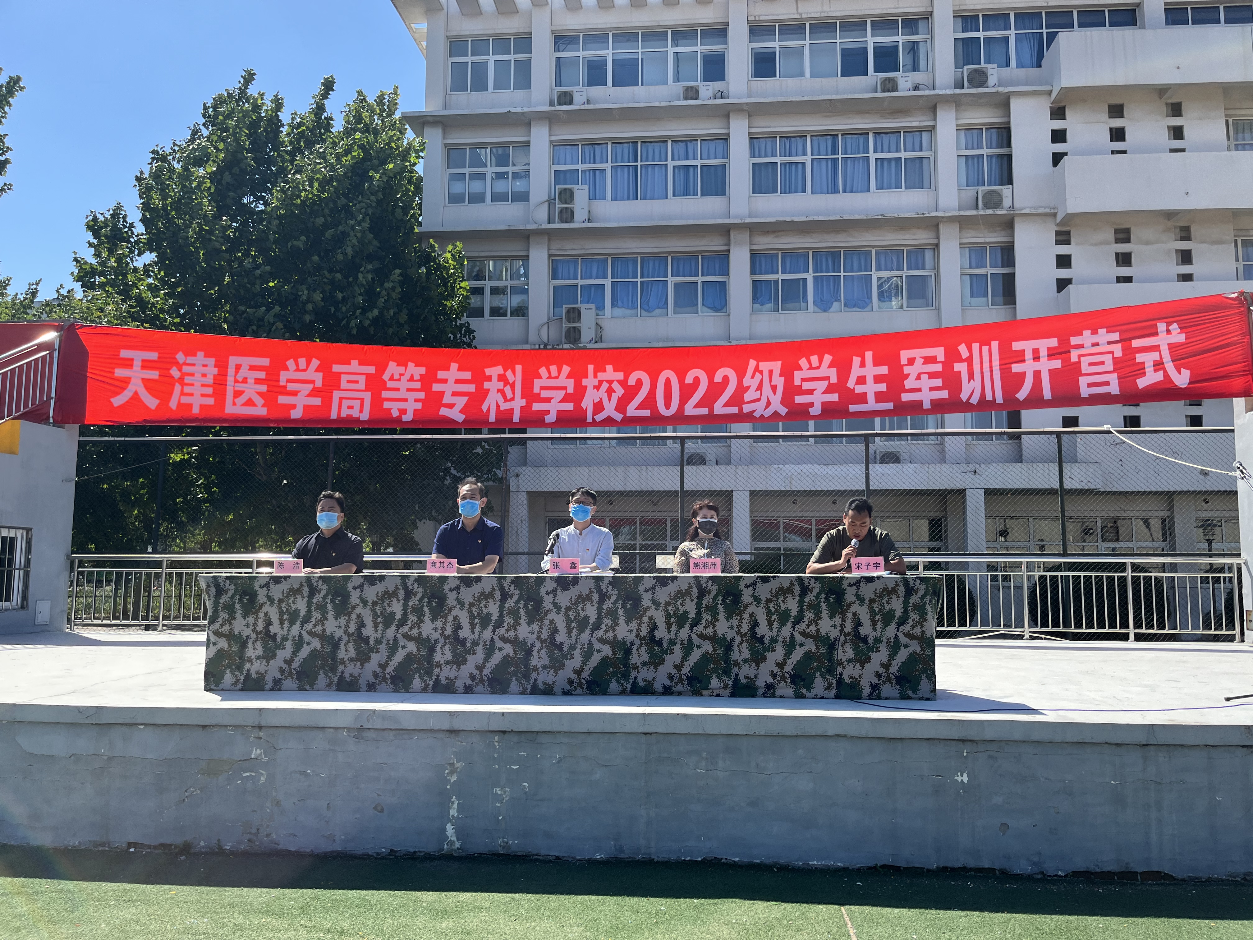 43d23e5c3977b3b698c343065924f4d