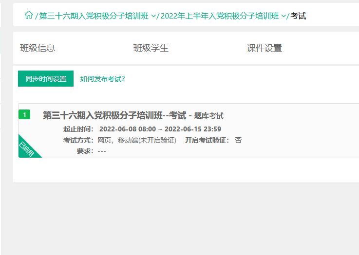 2a429bfe4cb8364a5a5add222ca675a