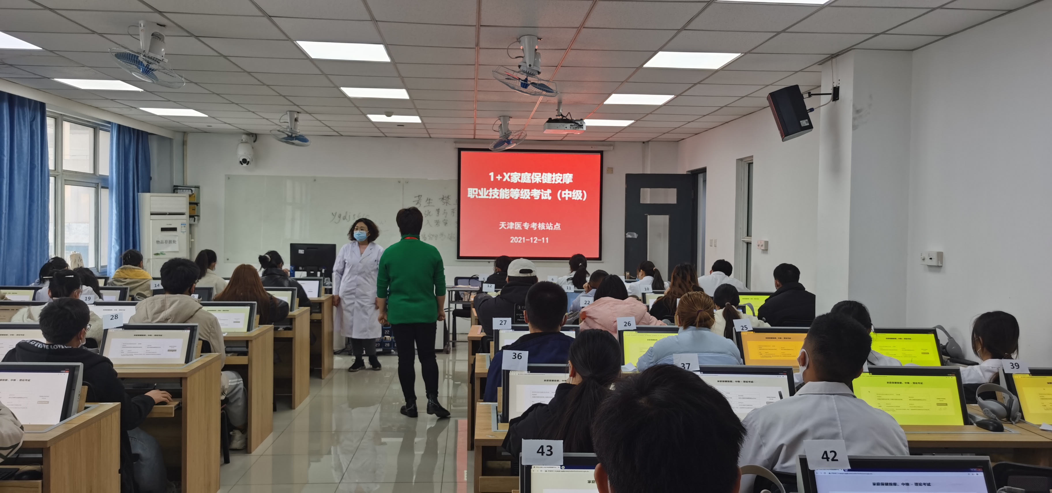 微信图片_202112161122381