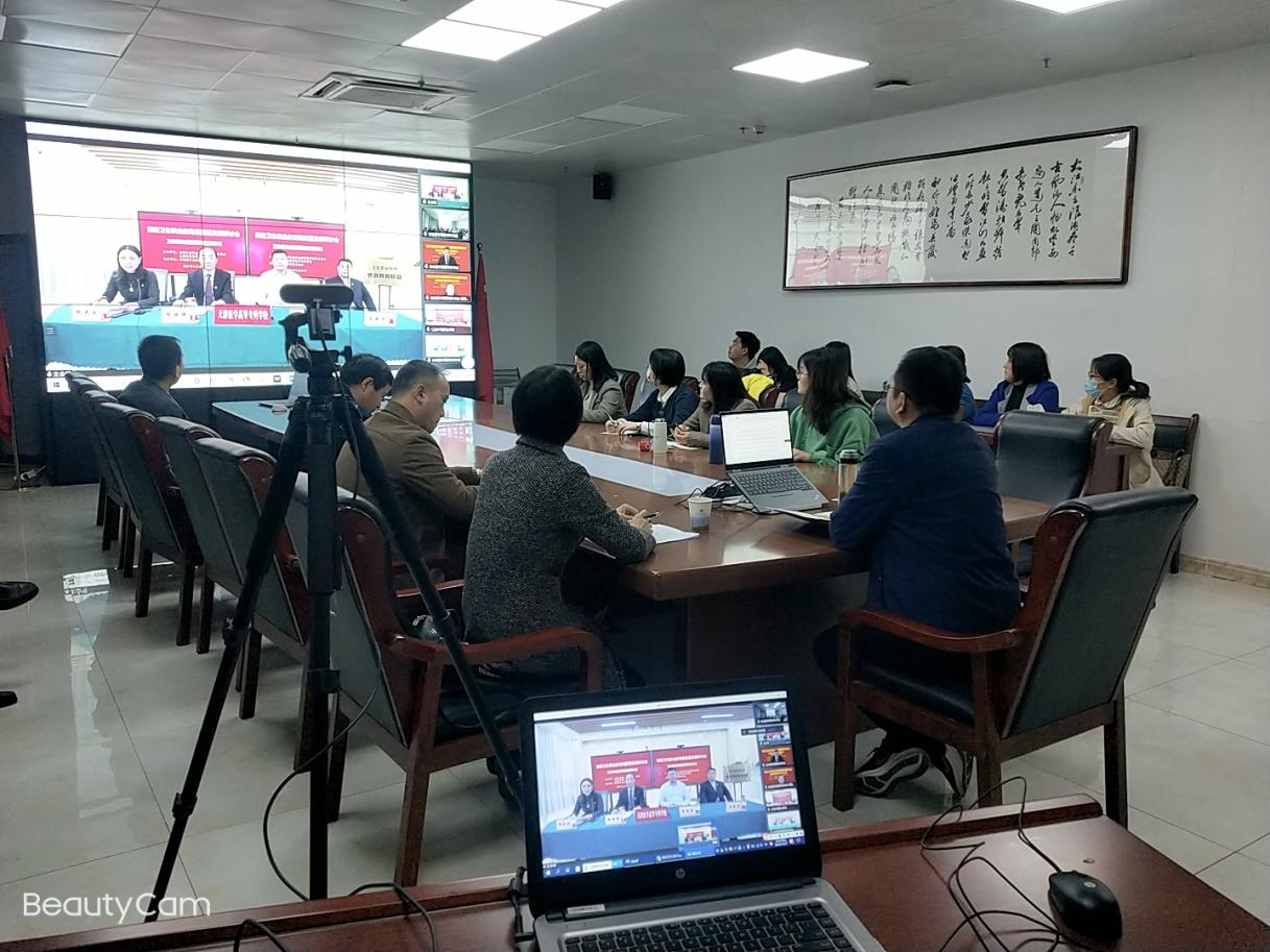 微信图片_20211118203022