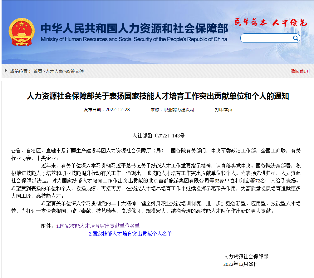 http://www.fyjsxy.com/d/file/20221228/8bc02ede1625f62d7c6833000eceb13e.png